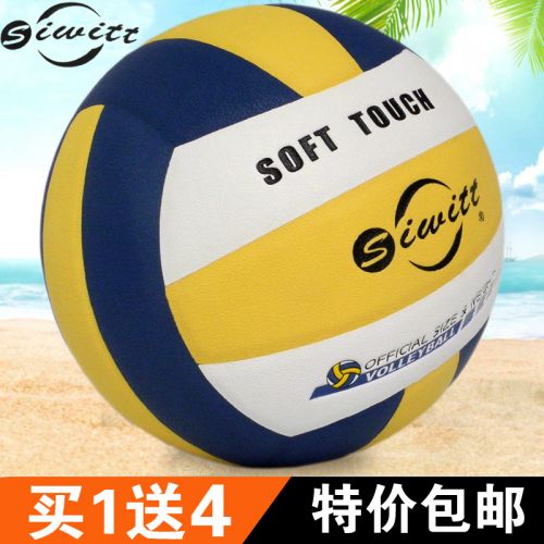Ballon de volley-ball - Ref 2011170