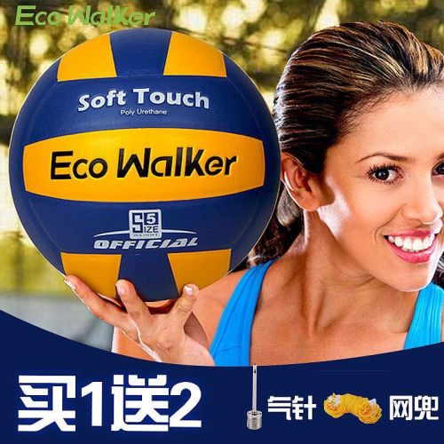 Ballon de volley-ball - Ref 2011178