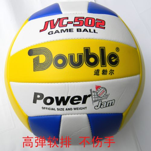 Ballon de volley-ball - Ref 2011192