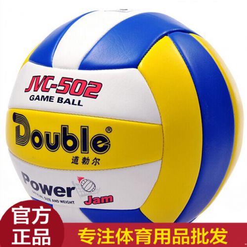 Ballon de volley-ball - Ref 2011203