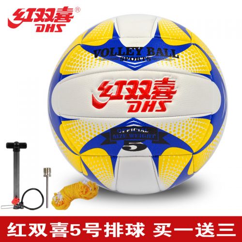 Ballon de volley-ball - Ref 2011223