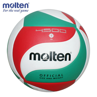 Ballon de volley-ball MOLTEN - Ref 2011262