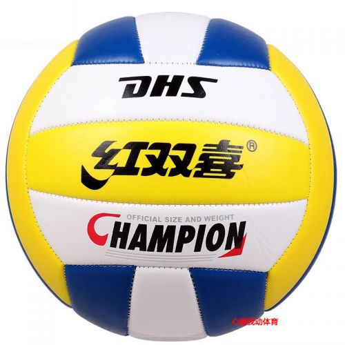 Ballon de volley-ball - Ref 2011276