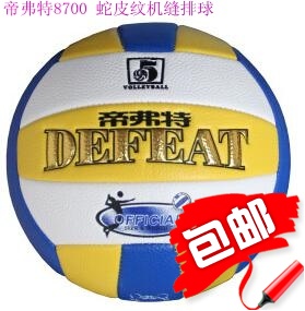 Ballon de volley-ball - Ref 2011280