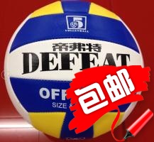 Ballon de volley-ball - Ref 2011281