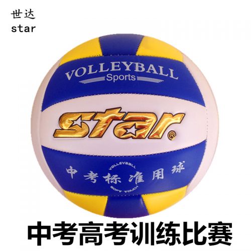 Ballon de volley-ball STAR - Ref 2011284