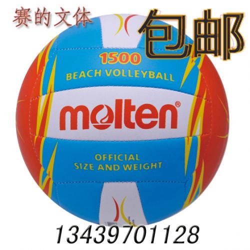 Ballon de volley-ball MOLTEN - Ref 2011303