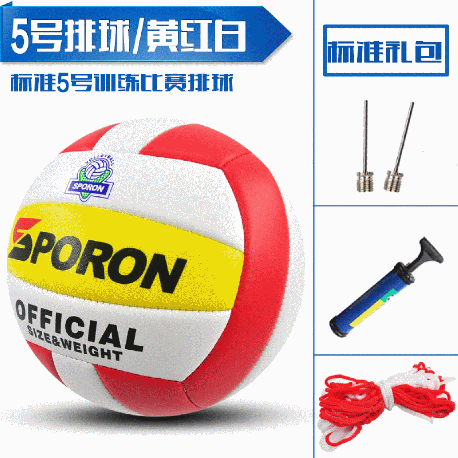Ballon de volley-ball SPORON - Ref 2011314