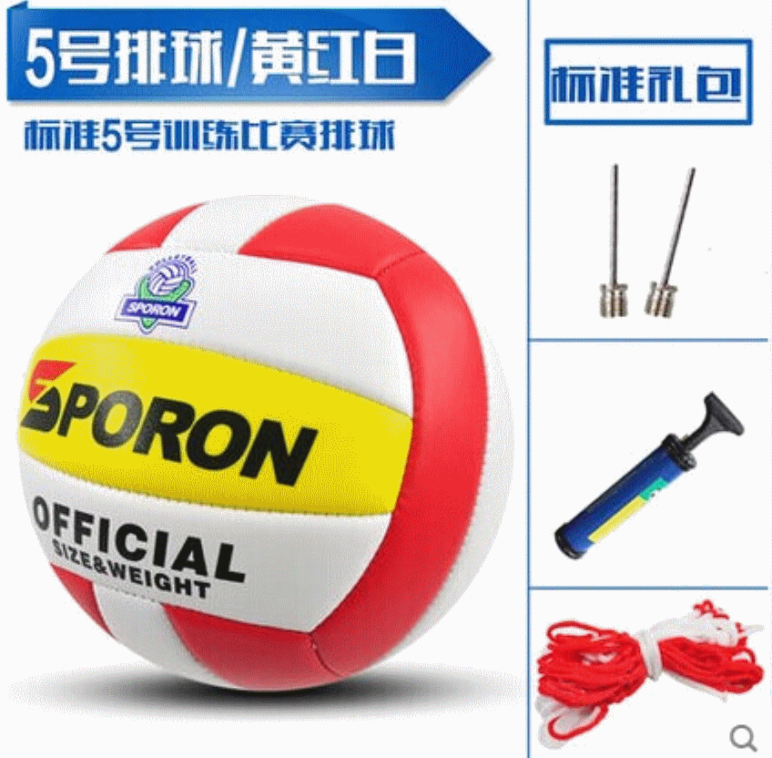 Ballon de volley-ball SPORON - Ref 2011316