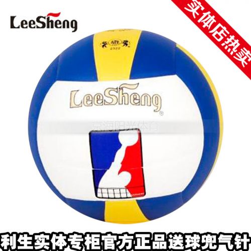 Ballon de volley-ball - Ref 2011327