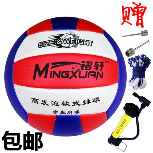 Ballon de volley-ball SUPA - Ref 2011329