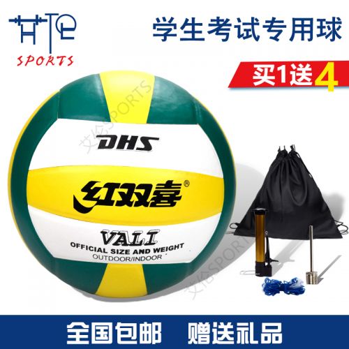 Ballon de volley-ball - Ref 2011336