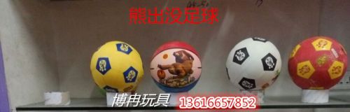 Ballon de volley-ball - Ref 2011363