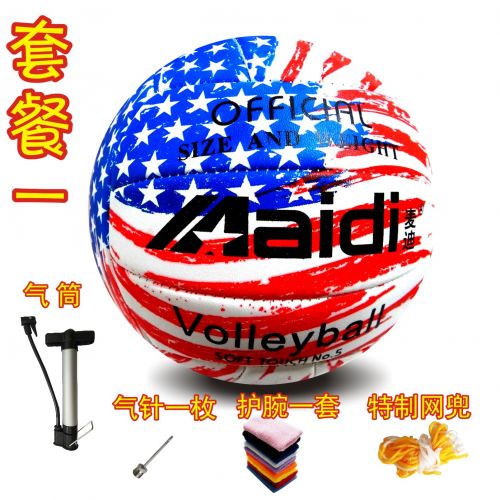 Ballon de volley-ball - Ref 2011422