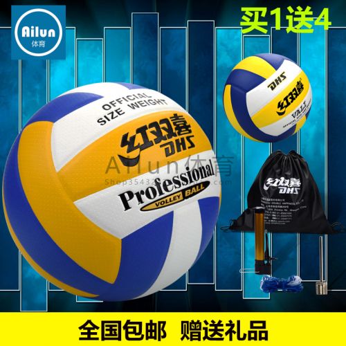 Ballon de volley-ball - Ref 2011453