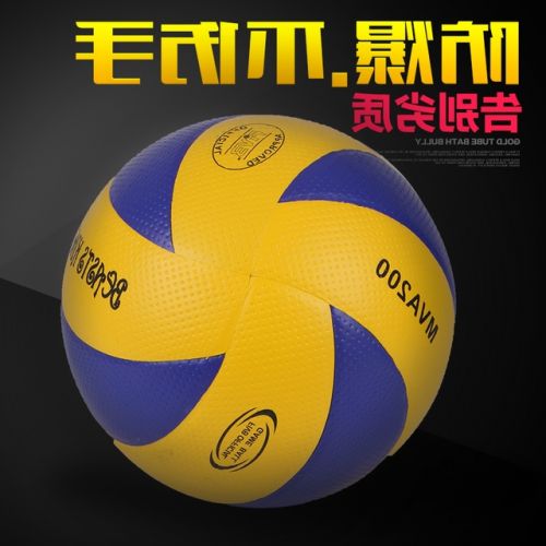 Ballon de volley-ball - Ref 2011462