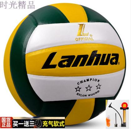 Ballon de volley-ball - Ref 2011479