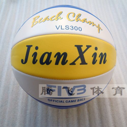 Ballon de volley-ball JIAL - Ref 2011526