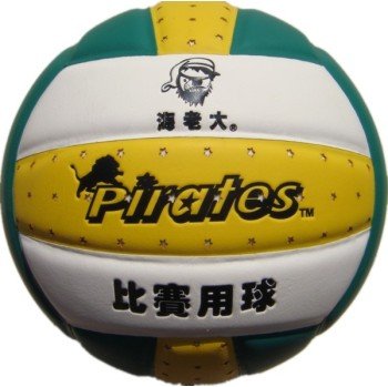 Ballon de volley-ball - Ref 2011532