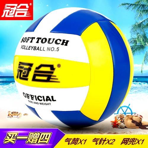 Ballon de volley-ball - Ref 2011692