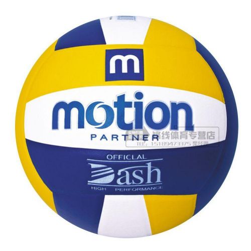 Ballon de volley-ball MOTION - Ref 2011764