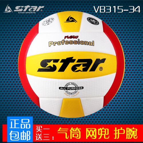 Ballon de volley-ball STAR - Ref 2011771