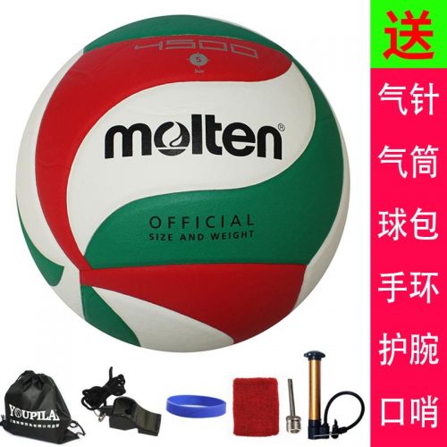 Ballon de volley-ball - Ref 2011804