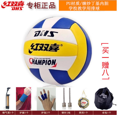 Ballon de volley-ball - Ref 2011815