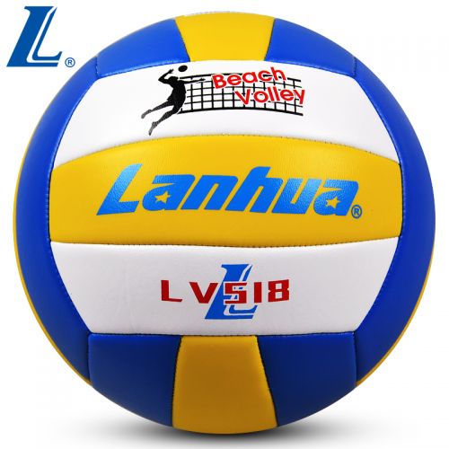 Ballon de volley-ball LANHUA - Ref 2011821