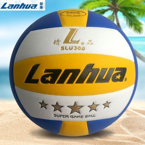 Ballon de volley-ball LANHUA - Ref 2011832