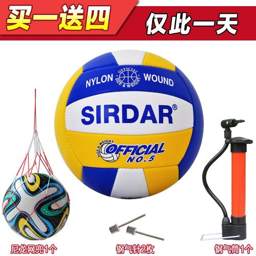 Ballon de volley-ball SIRDAR - Ref 2011837