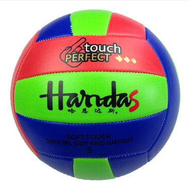 Ballon de volley-ball HANDAS - Ref 2011838