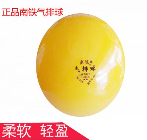 Ballon de volley-ball - Ref 2011871