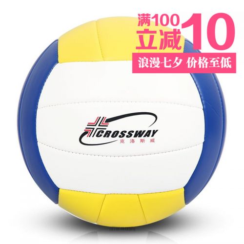 Ballon de volley-ball CROSSWAY - Ref 2011888