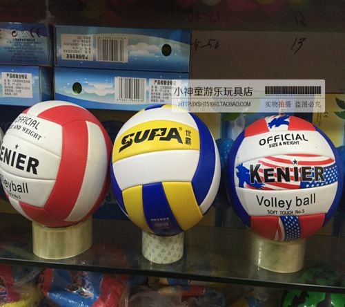 Ballon de volley-ball - Ref 2011924