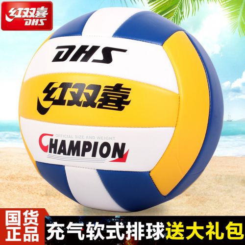 Ballon de volley-ball - Ref 2011953