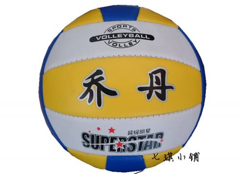 Ballon de volley-ball - Ref 2011961