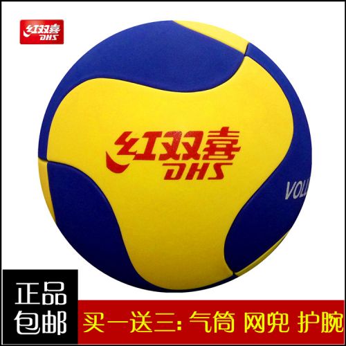 Ballon de volley-ball - Ref 2011979