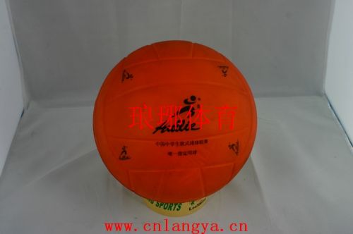 Ballon de volley-ball - Ref 2011982