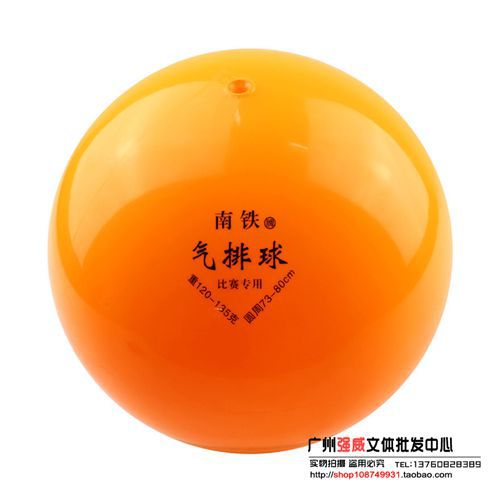Ballon de volley-ball - Ref 2012013