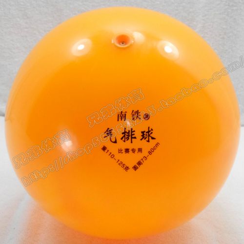 Ballon de volley-ball - Ref 2012097