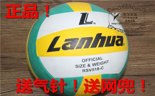 Ballon de volley-ball - Ref 2012145