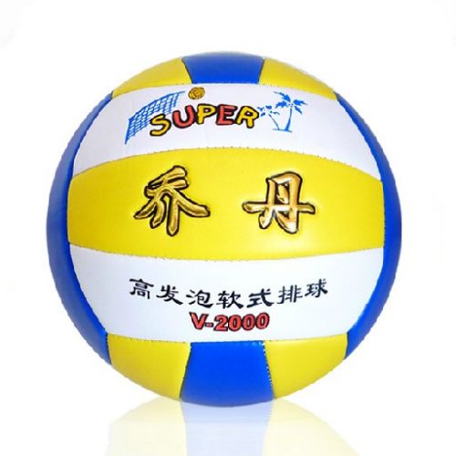 Ballon de volley-ball - Ref 2012241