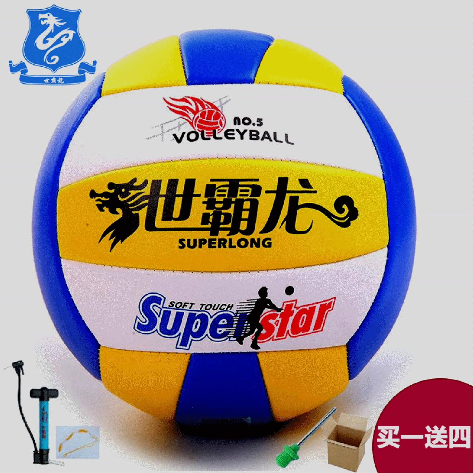 Ballon de volley-ball SUPERLONG - Ref 2012255
