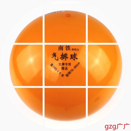 Ballon de volley-ball SOTX - Ref 2012257