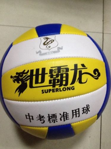 Ballon de volley-ball SUPERLONG - Ref 2012275