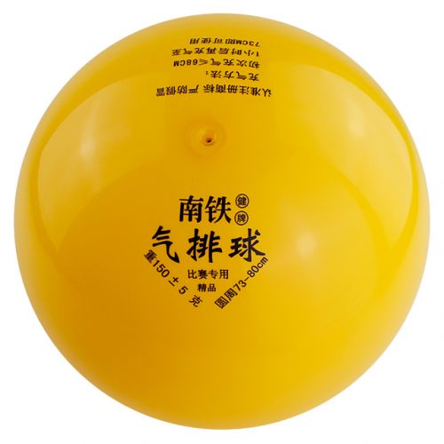 Ballon de volley-ball SOTX - Ref 2012277
