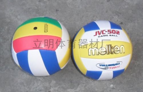 Ballon de volley-ball MOLTEN - Ref 2012288