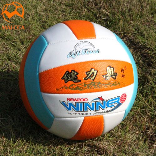 Ballon de volley-ball - Ref 2012292