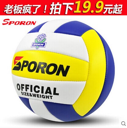 Ballon de volley-ball SPORON - Ref 2012300